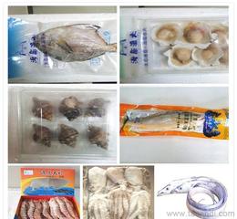 水产海鲜批发供应与价格指南